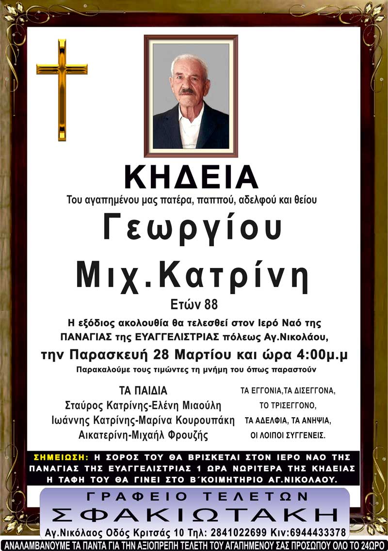 Φωτογραφία στο Anatolh.com
