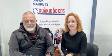 Το Κοινωνικό Παντοπωλείο Αγίου Νικολάου υποστηρίζει η εταιρεία «Χαλκιαδάκης Α.Ε»