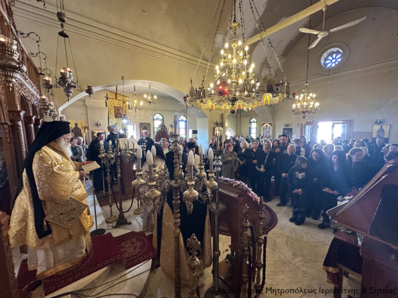 Φωτογραφία στο Anatolh.com