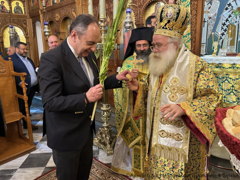 Φωτογραφία στο Anatolh.com