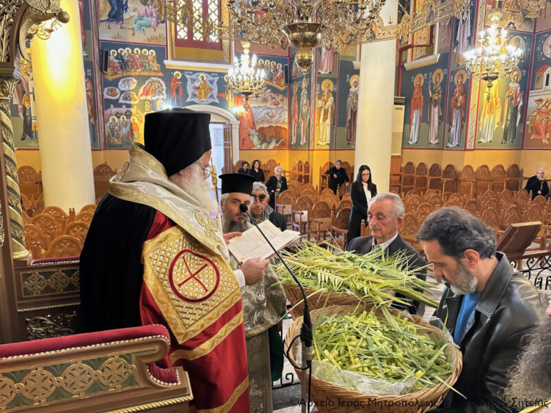 Φωτογραφία στο Anatolh.com