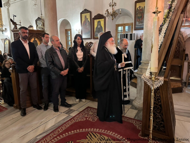 Φωτογραφία στο Anatolh.com