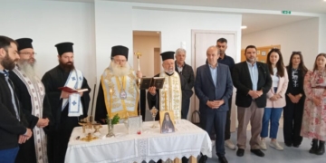 Αγιασμός του νέου ΚΔΑΠ ΑμεΑ Ιεράπετρας