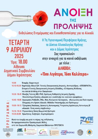 Φωτογραφία στο Anatolh.com