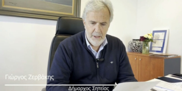 Ικανοποίηση του Δημάρχου Σητείας για τη Χρηματοδότηση του Πολυδύναμου Ιατρείου Ανάληψης – Μακρύ Γιαλού (video)