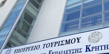 Η ΑΣΤΕΚ χρειάζεται στήριξη – Κρίσιμη παρέμβαση Λ. Αυγενάκη στη Βουλή για την ενίσχυση και αναβάθμισή της