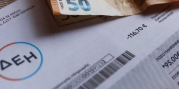 ΔΕΗ: Τιμές ρεύματος Απριλίου 2025 για ΠΡΑΣΙΝΟ, ΚΙΤΡΙΝΟ, ΜΠΛΕ