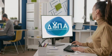 ΔΥΠΑ: Νέα προγράμματα κατάρτισης σε κλάδους αιχμής
