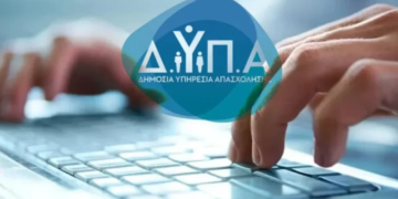 ΔΥΠΑ: Νέα προγράμματα κατάρτισης με εκπαιδευτικό επίδομα έως 1.000 ευρώ