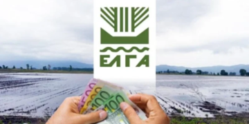 Πληρωμές ΕΛΓΑ την Μεγάλη Τετάρτη