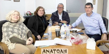 Συντονισμός της λειτουργίας των τεσσάρων Νοσοκομείων