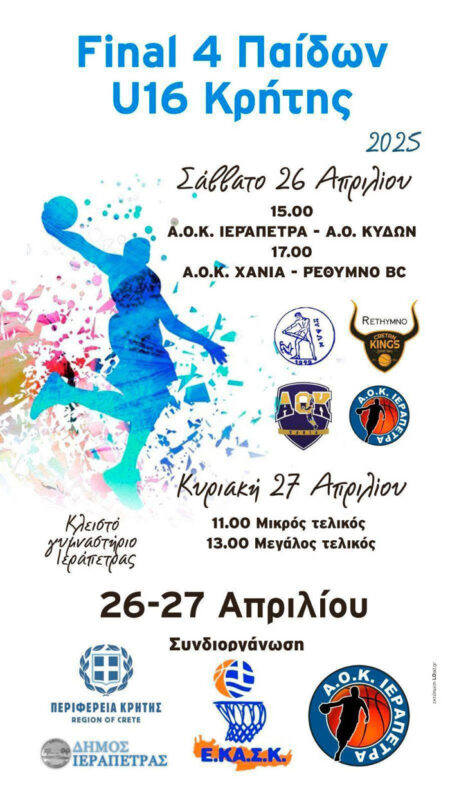 Φωτογραφία στο Anatolh.com