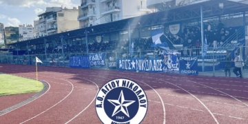 ΑΟΑΝ: Μαζί συνεχίζουμε τη μεγάλη μάχη μέχρι το τέλος!