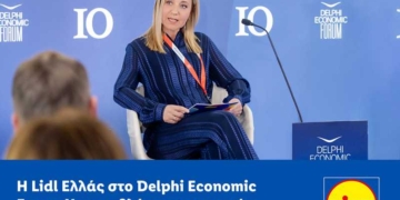 H Lidl Ελλάς στο Delphi Economic Forum X με το βλέμμα στην υγεία του ανθρώπου και του πλανήτη μας