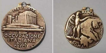 Ένα ασημένιο μετάλλιο με ιστορία
