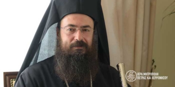 Πασχάλια Εγκύκλιος Σεβασμιωτάτου Μητροπολίτου Πέτρας και Χερρονήσου κ. Γερασίμου