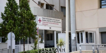 Επιστολή του ΔΣ του Συλλόγου Εργαζομένων ΓΝΑΝ στον υπουργό υγείας κ. Άδωνι Γεωργιάδη