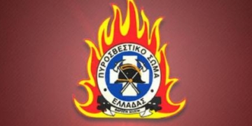 Επιχειρησιακή ετοιμότητα του Πυροσβεστικού Σώματος σύμφωνα με το έκτακτο δελτίο επιδείνωσης καιρού που εκδόθηκε από την ΕΜΥ