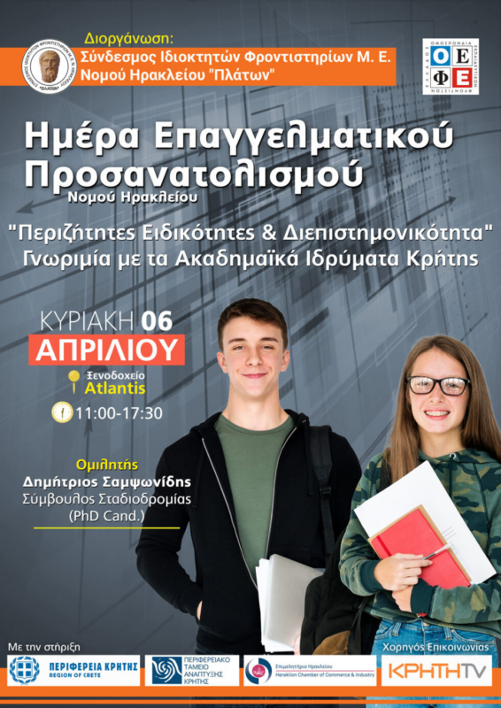 Φωτογραφία στο Anatolh.com