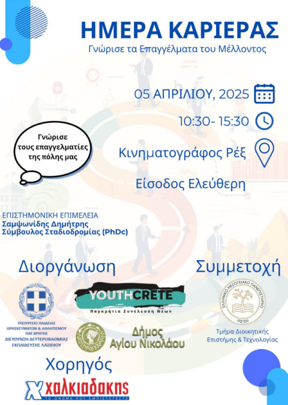 Φωτογραφία στο Anatolh.com
