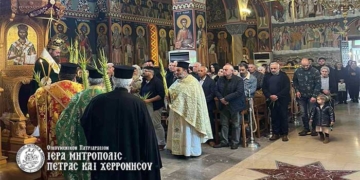 Αγία και Μεγάλη Εβδομάδα 2025