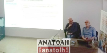 Ενημέρωση για την ψηφιακή κάρτα, ασφαλιστικά και συνταξιοδοτικά θέματα