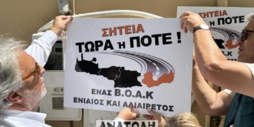 Σητεία, Τώρα ή Ποτέ! ένας Β.Ο.Α.Κ. ενιαίος και αδιαίρετος