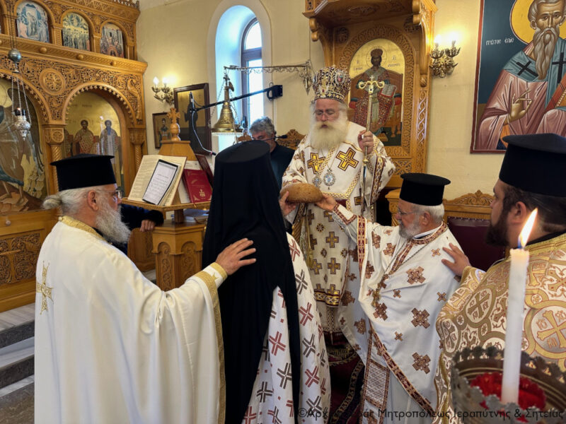 Φωτογραφία στο Anatolh.com