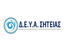 Βελτίωση συνθηκών ύδρευσης στους οικισμούς Ανάληψη, Πιλαλήματα, Λαγκάδα και Καλό Νερό της Δ.Ε. Ανάληψης Δήμου Σητείας