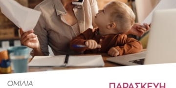 Δύο ξεχωριστές εκδηλώσεις αφιερωμένες στη Μητέρα
