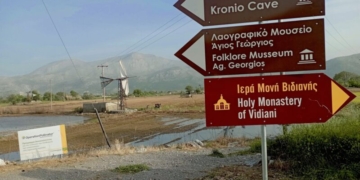 Νέα πινακίδα καθοδηγεί τους επισκέπτες στα αξιοθέατα του Οροπεδίου Λασιθίου