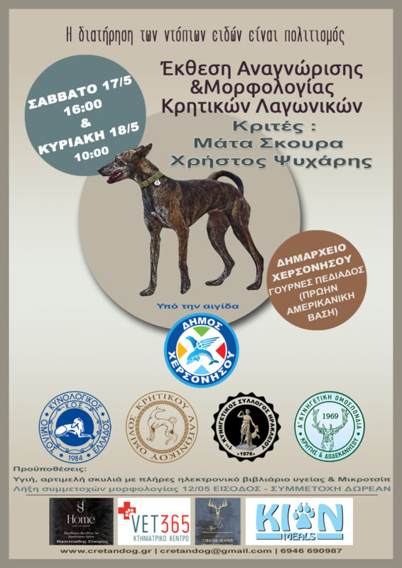 Φωτογραφία στο Anatolh.com