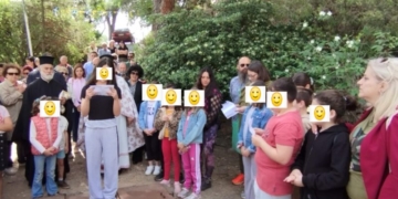 Με επιτυχία οι εκδηλώσεις για την γιορτή της μητέρας του συλλόγου γονέων και κηδεμόνων 2ου Δημοτικού και Νηπιαγωγείο Νεάπολης
