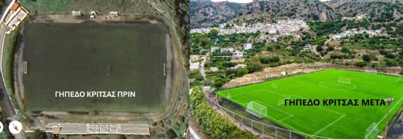 Φωτογραφία στο Anatolh.com