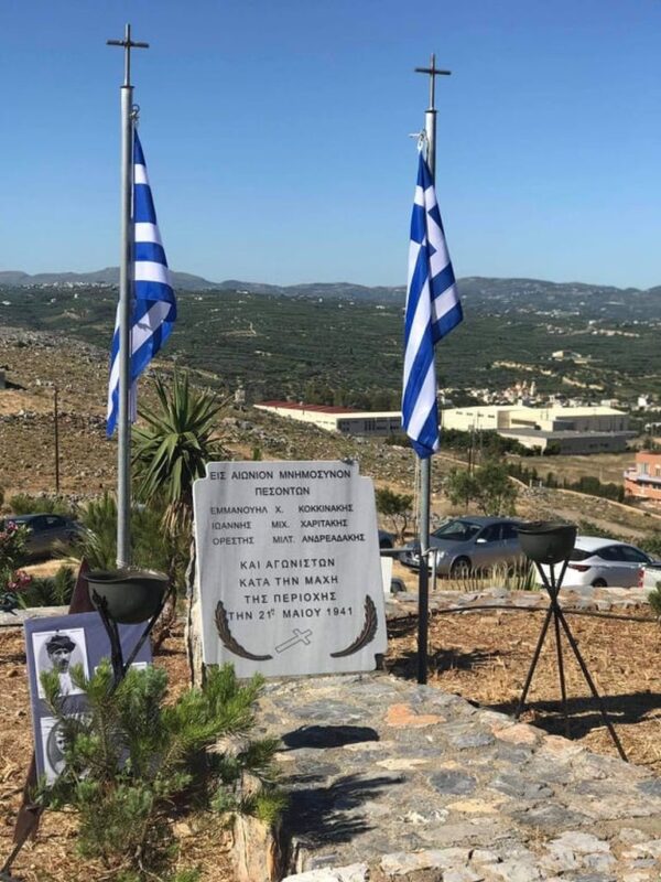Φωτογραφία στο Anatolh.com