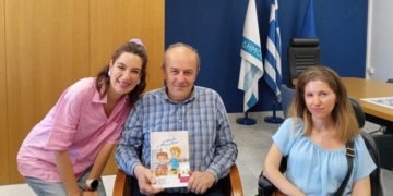 Το νέο ΚΔΑΠ ΑμεΑ Ιεράπετρας φέρει το όνομα του Γεώργιου Σουργιαδάκη