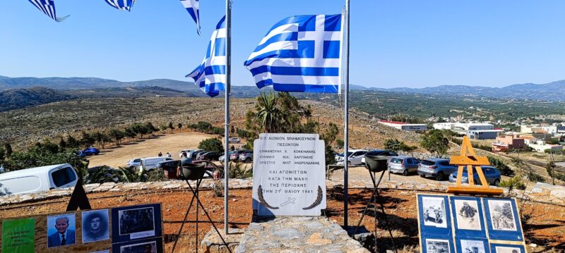 Φωτογραφία στο Anatolh.com