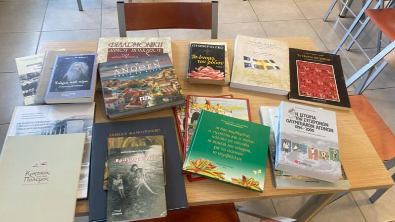 Φωτογραφία στο Anatolh.com