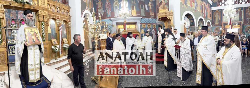 Φωτογραφία στο Anatolh.com