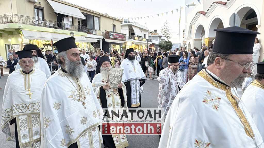 Φωτογραφία στο Anatolh.com