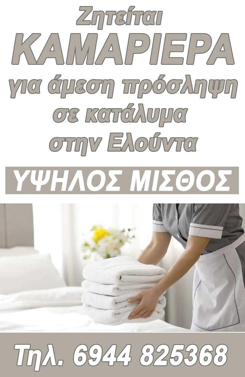Φωτογραφία στο Anatolh.com