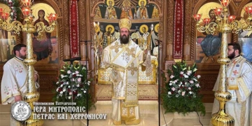 Ποιμαντική δραστηριότητα Σαββατοκύριακου