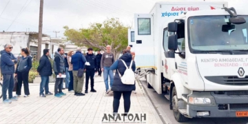 Πολύ μεγάλη ήταν η ανταπόκριση του κόσμου στην αιμοδοσία