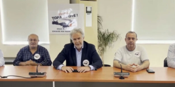 Κάλεσμα της Επιτροπής Διεκδίκησης για τον ΒΟΑΚ (video)