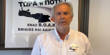 Δήμαρχος Σητείας Γιώργος Ζερβάκης: Ο Β.Ο.Α.Κ είναι το μεγαλύτερο αναπτυξιακό έργο της Κρήτης που θα πρέπει να ενώνει το νησί και όχι να το χωρίζει (video)