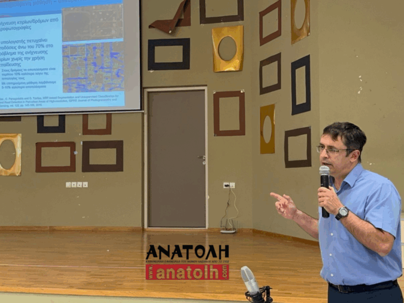 Φωτογραφία στο Anatolh.com