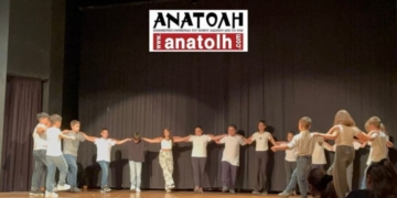 «Ημέρες χορού» στο ΡΕΞ με συμμετοχή 197 μαθητών δημοτικών σχολείων (video)
