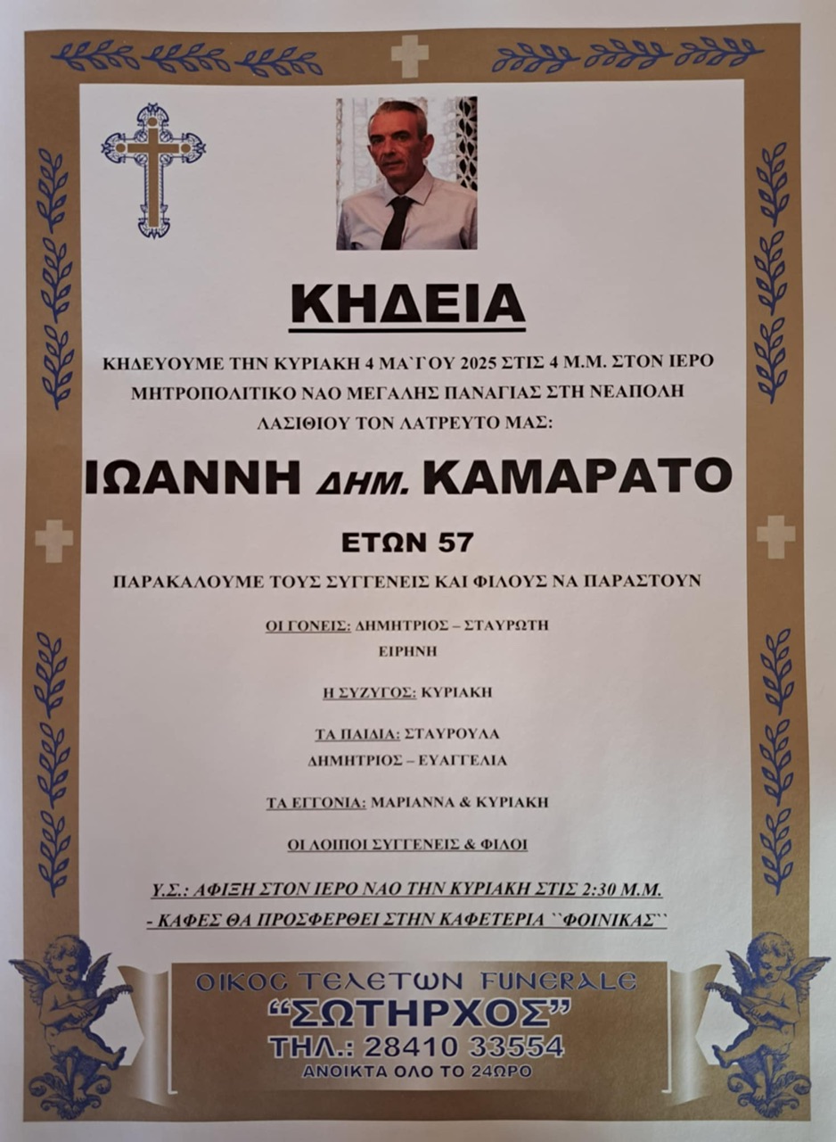 Φωτογραφία στο Anatolh.com