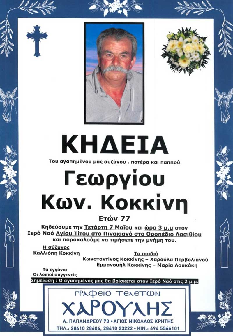 Φωτογραφία στο Anatolh.com