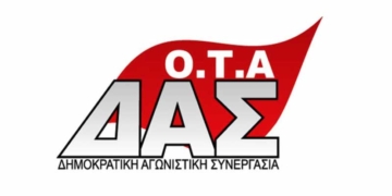 Κάτω τα χέρια από τους εργαζόμενους – Καταγγελία προς την Δημοτική Αρχή Αγίου Νικολάου